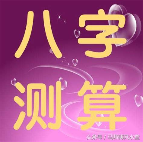 八字純陰|四柱八字純陰的優缺點詳解